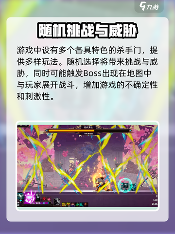 小骨英雄killer闪退解决方法💥游戏党必看！🎮截图4