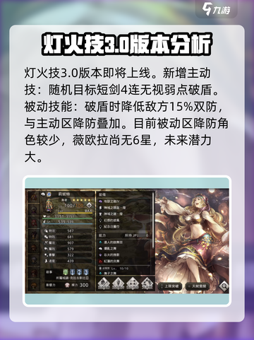《歧路旅人大陆的霸者》新手必看！💥十连自选这样搞！🎮截图5