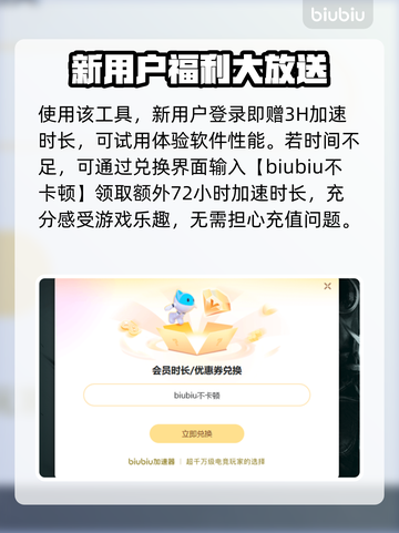 罗马全面战争🔥卡顿？加速器带你飞！截图4