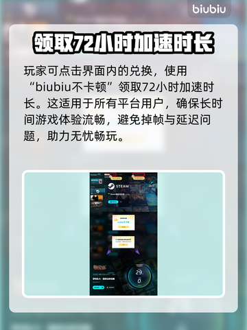背包乱斗上线时间公布！🔥游戏发售日期一览🎮截图5