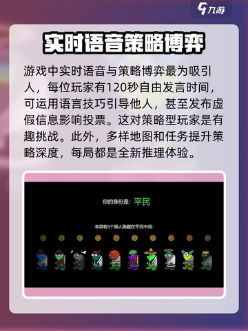 狼人计划什么时候上架介绍截图4