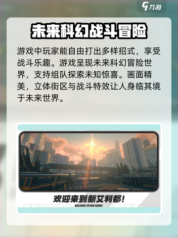 绝区零🎉激活码使用方法大揭秘！新手必看截图4