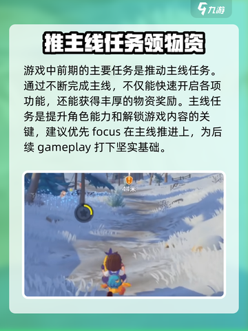 洛克王国手游二测什么时候开启介绍截图5