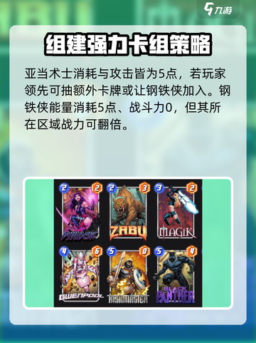 漫威终极逆转灵蝶🔥超好玩不容错过！🎮截图4