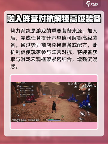 大奉打更人手游装备获取攻略介绍截图5