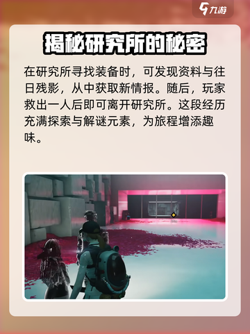 七日世界手游下载📖七日世界手机能玩🔥截图5