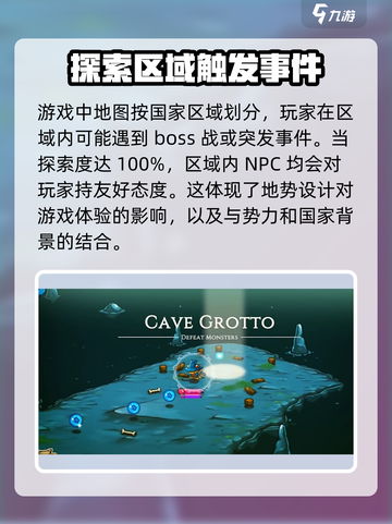 猫都侠影🔥超详细玩法攻略，揭秘游戏核心乐趣！截图3