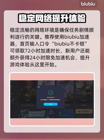 龙之信条2💡被封闭的钻研通关攻略🔥截图2