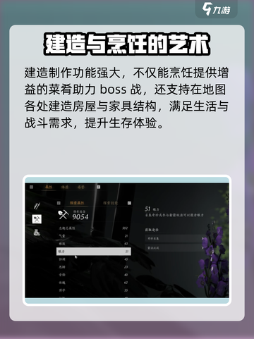 燕云十六声🔥超全玩法揭秘，必看攻略！截图9