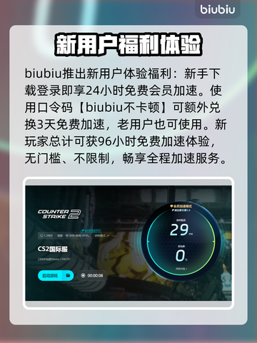 CS2死斗掉帧？这招让你瞬间满血🔥🎮截图5