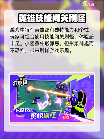 超级幻影猫光痕玩法🔥超简单技巧分享！🎮截图3