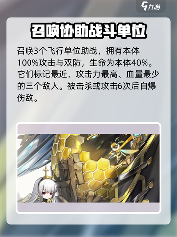 光隙解语贝兹怎么样​介绍截图2
