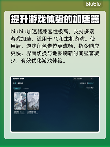 尘白禁区🔥闪退解决加速器分享🎮截图4