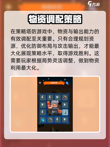 决战之地🎁礼包内容大曝光！玩家必看🔥截图4