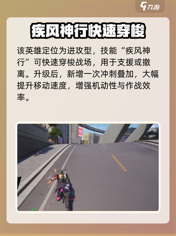 远光84魁斗🔥技能全解析，游戏党必看！截图2