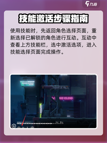 苍翼混沌效应传承技能在哪介绍截图4