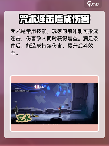 原神：归龙潮连携技能触发秘籍🔥超详细攻略来啦！截图3