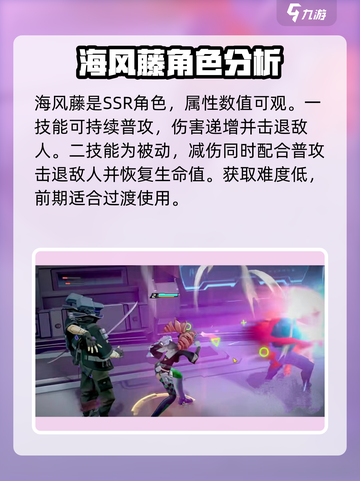 异尘达米拉战士角色技能分享介绍截图4