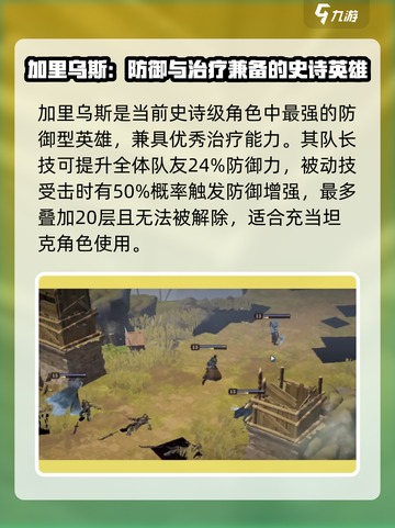 龙息神寂史诗自选推荐介绍截图5