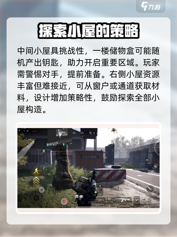 萤火突击🔥河边小屋位置大起底！ Gamer必看📍截图3