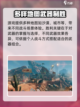 远光84落日余晖新手攻略介绍截图3