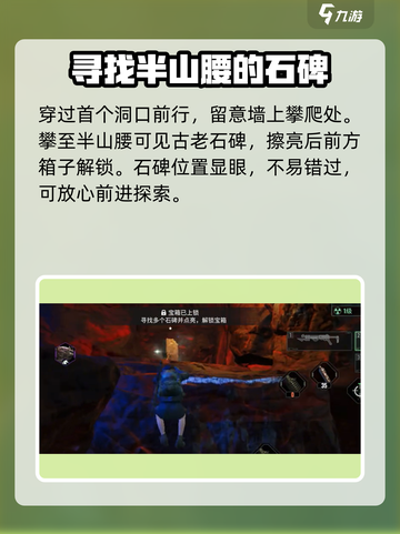 破碎之地蜘蛛巢穴怎么解决介绍截图3