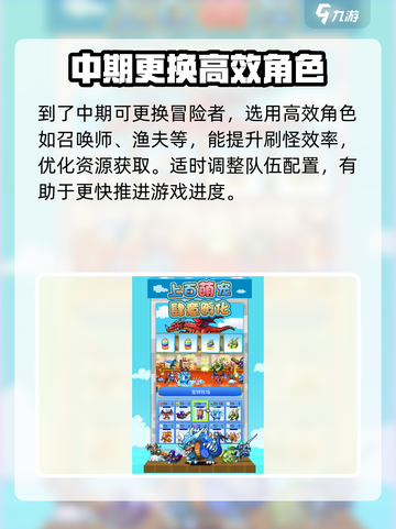 大航海探险物语🔥冒险家抓取秘籍大曝光！截图4