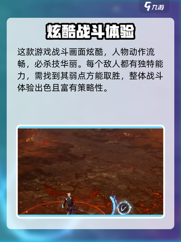 王者荣耀世界测试时间介绍介绍截图5