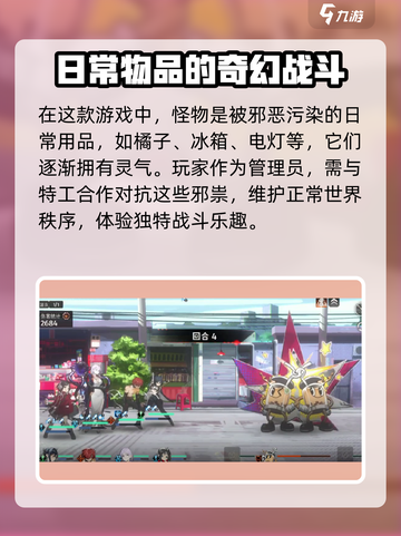 新月同行公测了吗？💥游戏独家爆料来了！🎮截图3