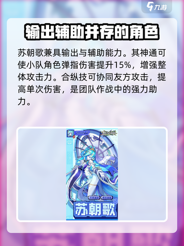超时空跑跑辅助有哪些介绍截图5