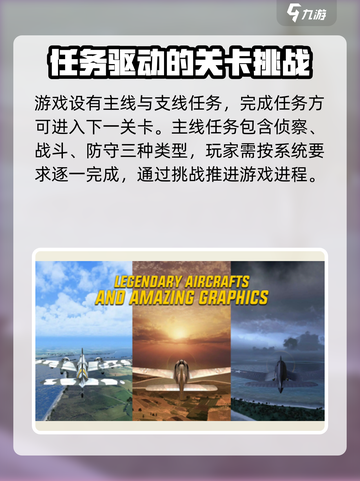 英雄之翼公测上线时间爆料介绍截图3