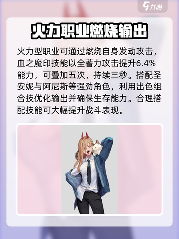 胜利女神新的希望t0角色有哪些介绍截图5