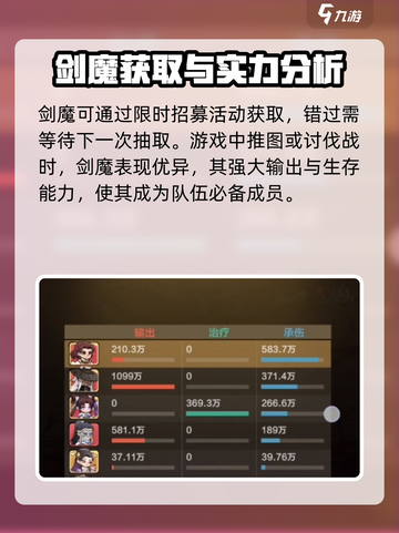小小英雄剑魔🔥超强攻略来了！带你称霸游戏✨截图4