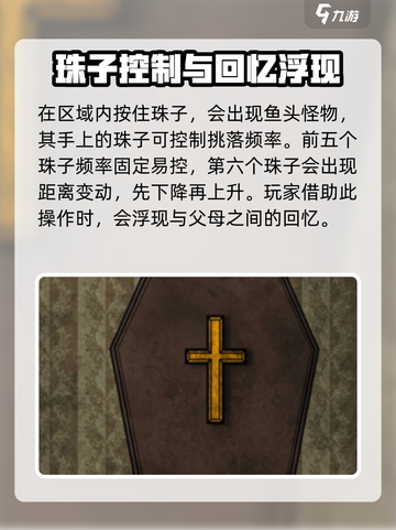人生画廊人体复活怎么过介绍截图3