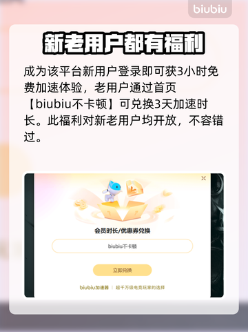 燕云十六声🔥加速器节点选择全攻略🎉截图4