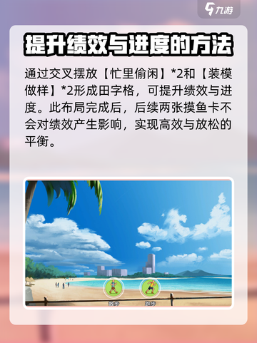 职场浮生记：摸鱼流玩法大揭秘！🎮💼截图2