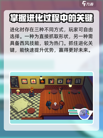磁带妖怪夜曲塞iren进化🔥超详细任务攻略来啦！截图4