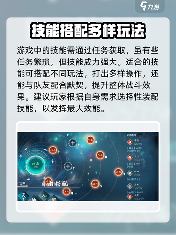 蜀山初章🔥万剑诀获取攻略💎轻松拿！截图3