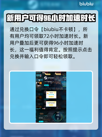 王权与自由🔥心脏复活任务玩法攻略来啦！截图5
