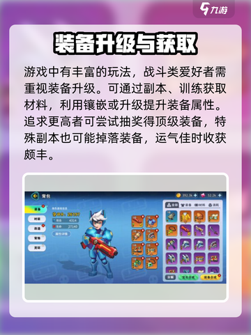 《孤行异星》公测时间泄露，速来🔥🚀截图3