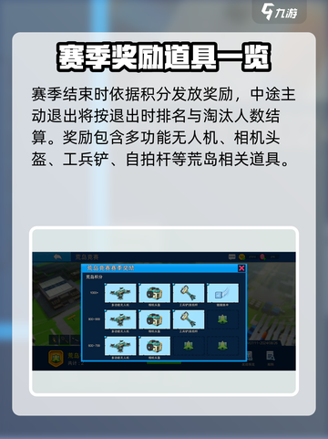 像素射击荒岛竞赛🔥玩法大揭秘！吃鸡必备技巧💎截图4