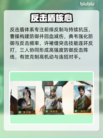 九牧之野零氪神阵容💥截图3