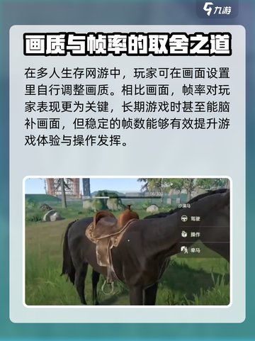 腐蚀手游画面怎么样介绍截图4