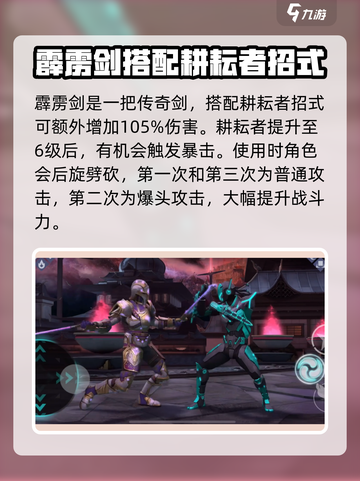 暗影格斗3耕耘者怎么样介绍截图2
