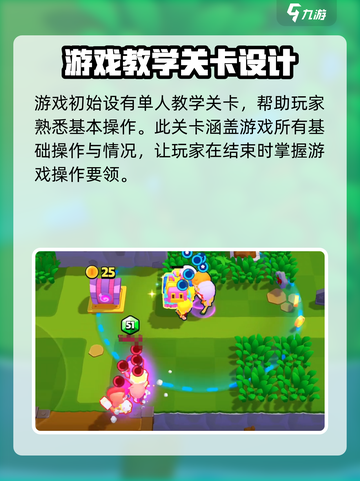 爆裂小队🔥英文名曝光，游戏玩法超劲爆💥截图3