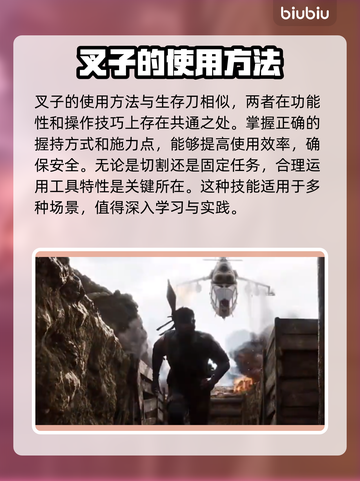 合金装备食蛇者🔥武器选择全攻略！💎截图3