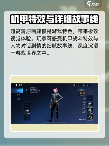 星球重启测评介绍截图5