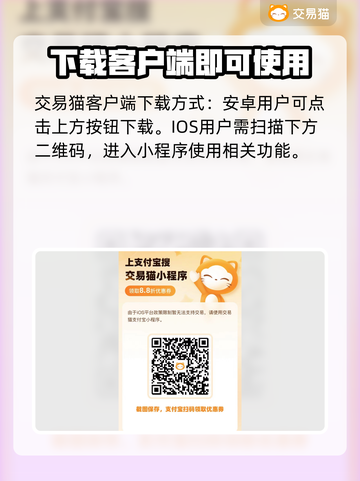 街篮高手账号交易🔥正规平台推荐🎉截图2