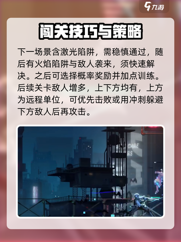 苍翼混沌效应流程介绍介绍截图4