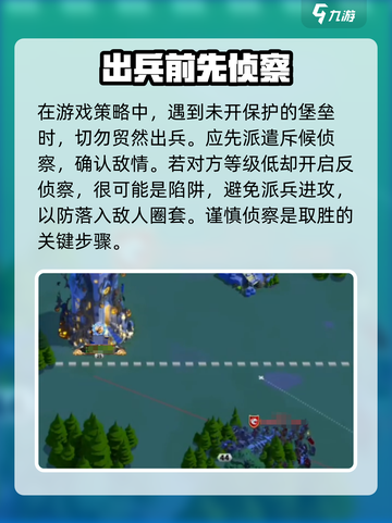 万龙觉醒部队操作怎么做介绍截图5